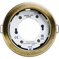 Светильник потолочный MaxLight CAST 220В GX53 H4 BRONZE Бронза картинка 